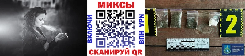 Бутират BDO Купить закладки Поронайск