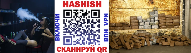Гашиш ice o lator  Купить закладки  Поронайск 