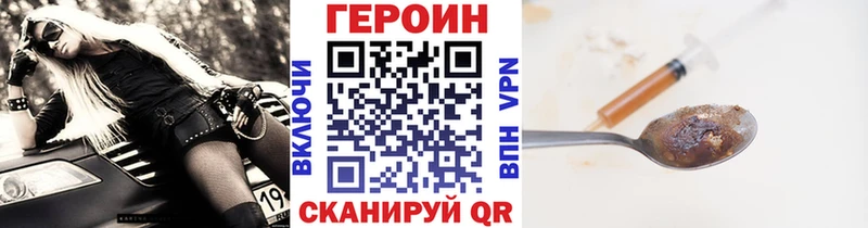 Купить где  Поронайск  Героин герыч 