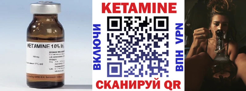 Купить  Поронайск  Кетамин ketamine 