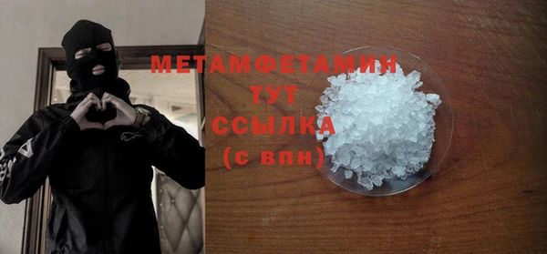 герыч Богородицк