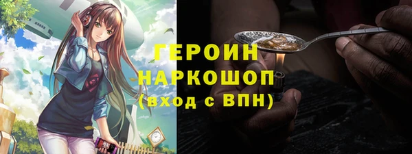 ПСИЛОЦИБИНОВЫЕ ГРИБЫ Богданович
