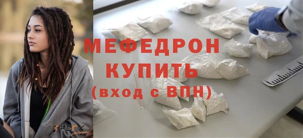 герыч Богородицк