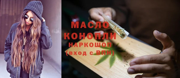 ПСИЛОЦИБИНОВЫЕ ГРИБЫ Богданович