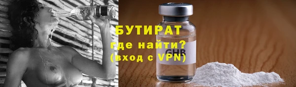 ПСИЛОЦИБИНОВЫЕ ГРИБЫ Богданович