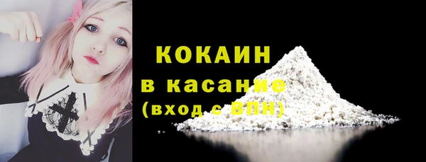 эйфоретик Беломорск
