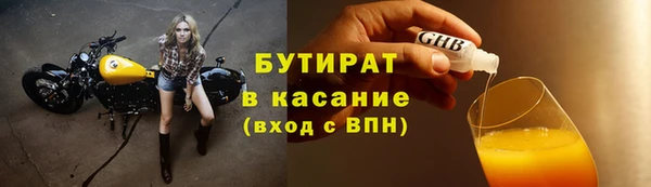 прущие грибы Белоозёрский