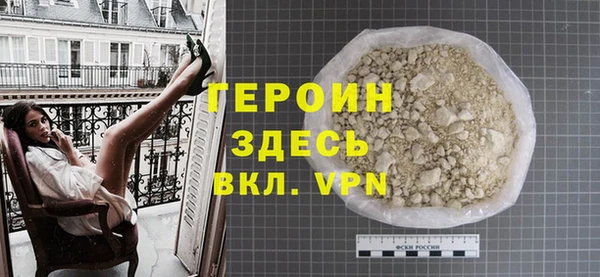 герыч Богородицк