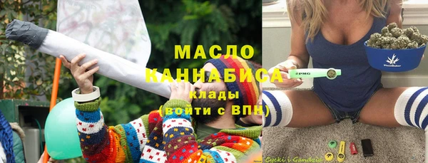 а пвп мука Богородск
