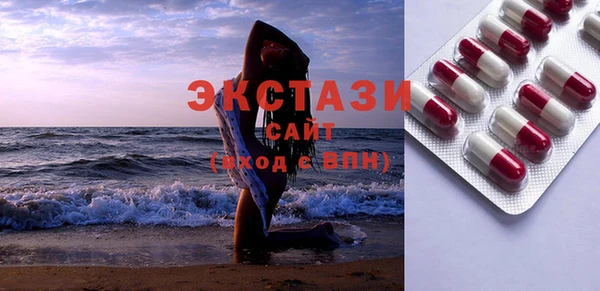 герыч Богородицк
