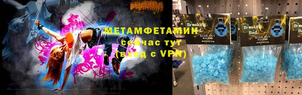герыч Богородицк