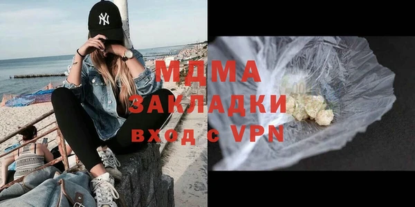 ПСИЛОЦИБИНОВЫЕ ГРИБЫ Богданович