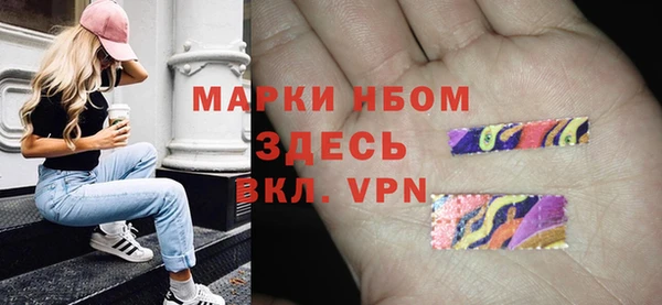 а пвп мука Богородск