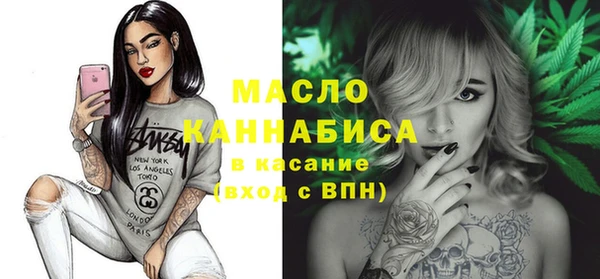 2c-b Белокуриха