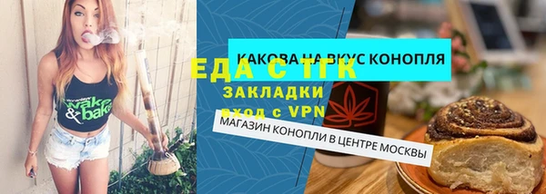 герыч Богородицк