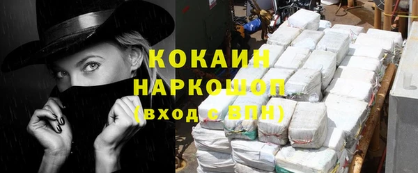 герыч Богородицк