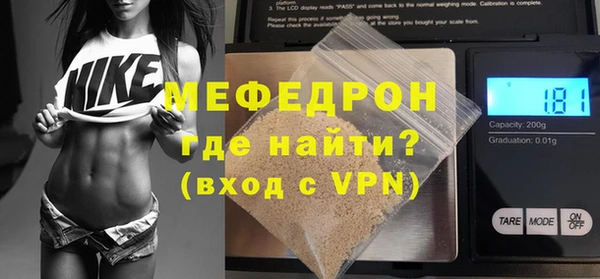 герыч Богородицк