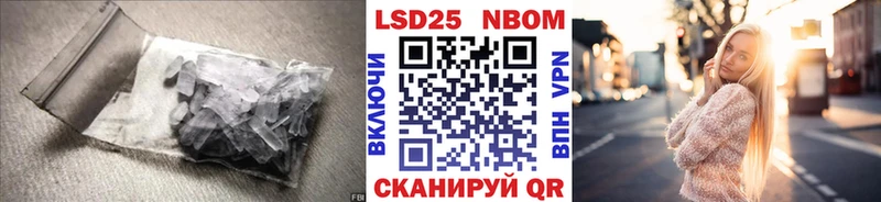 LSD-25 экстази кислота Купить закладки Поронайск