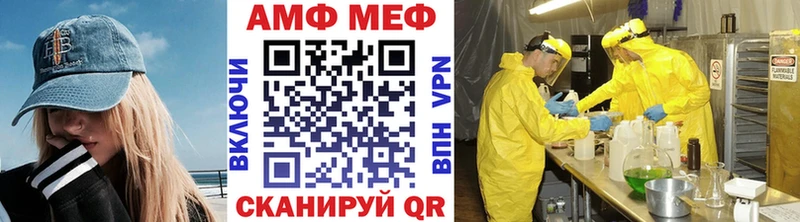 Первитин кристалл  Купить закладки  Поронайск 