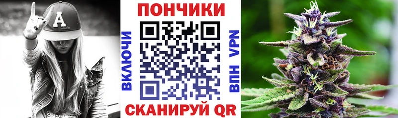 Канабис SATIVA & INDICA  Купить где  Поронайск 